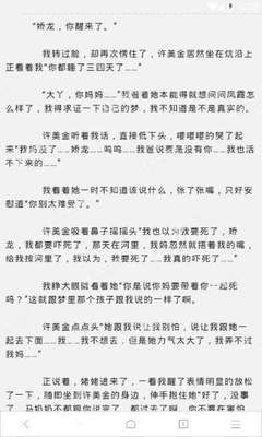 不办理菲律宾ecc可以回国吗 详细解读 全是干货